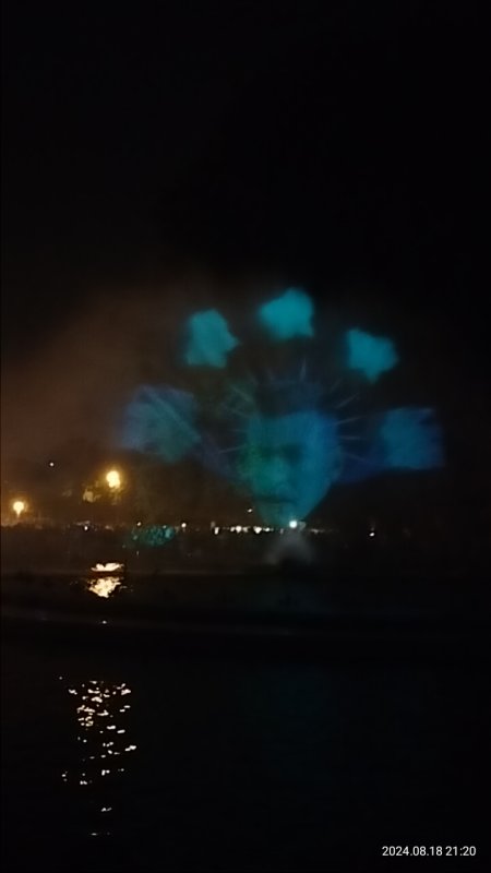 IMG20240818212041
